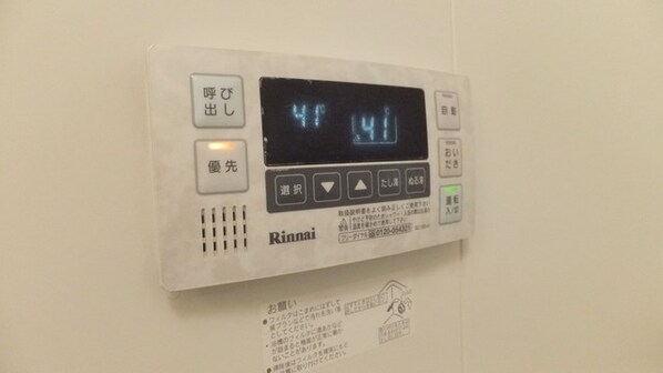 サニーコート8の物件内観写真